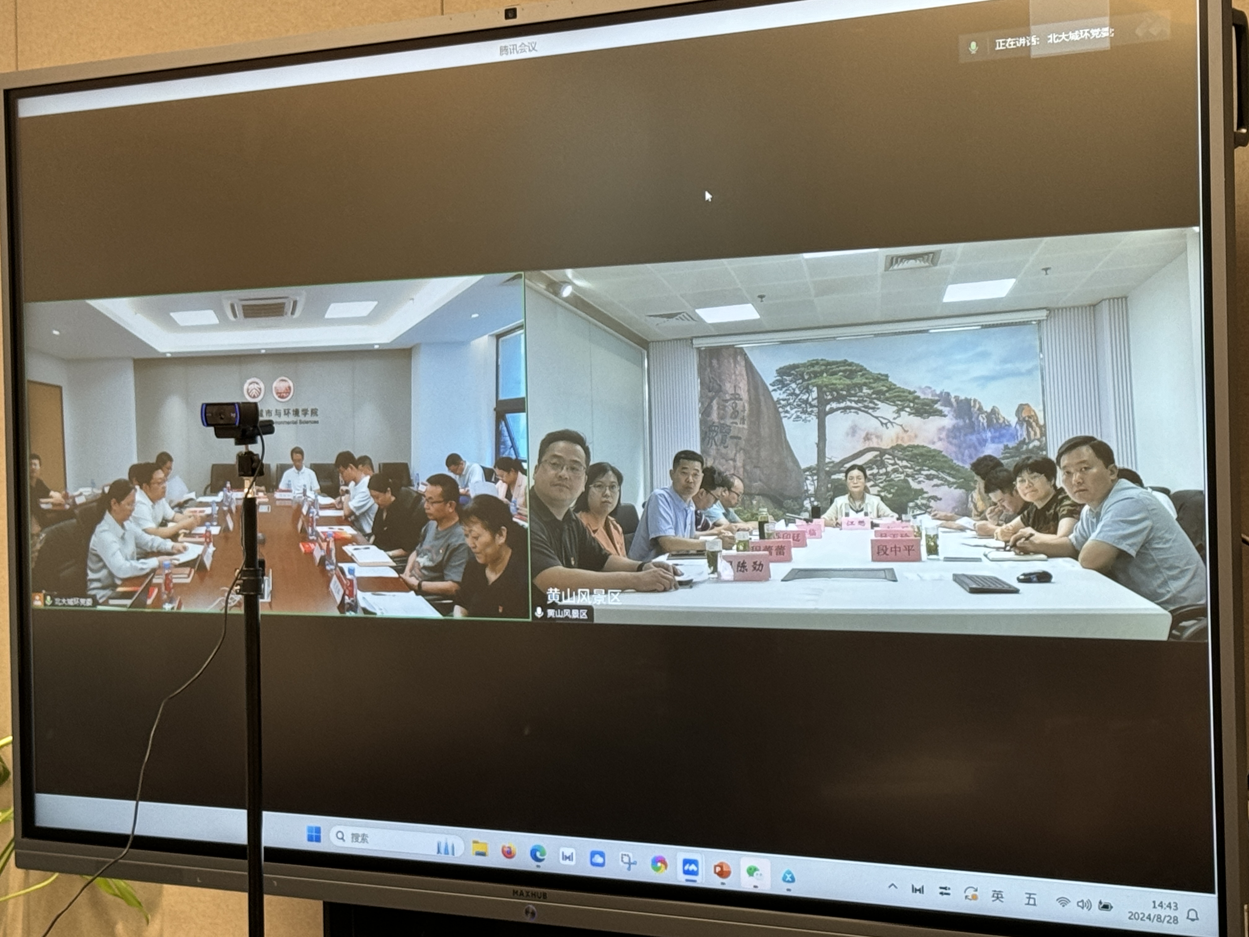 0574f4a64005411c9e92b50b8716b9b9.jpg 线上交流.jpg