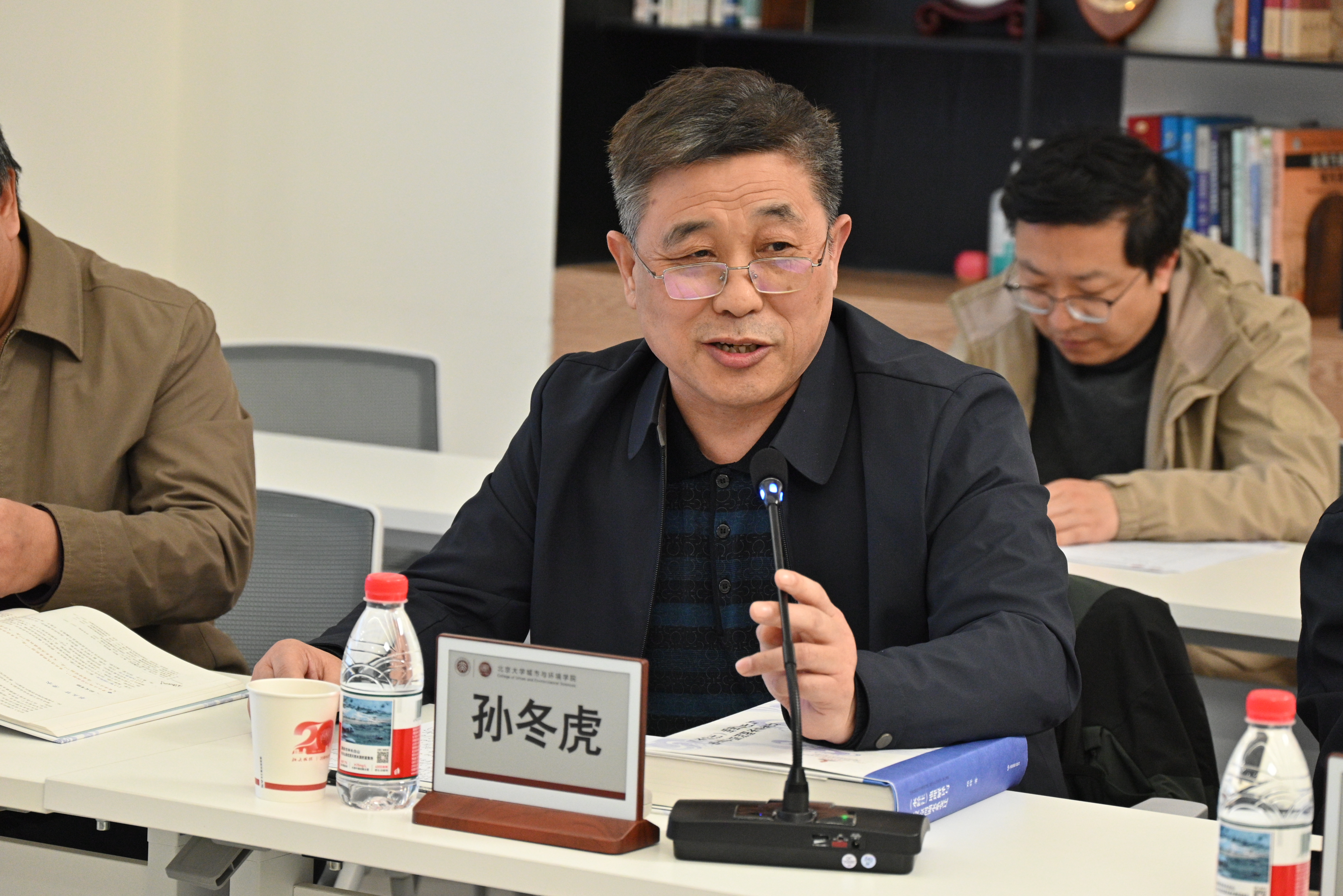 11孙冬虎.JPG