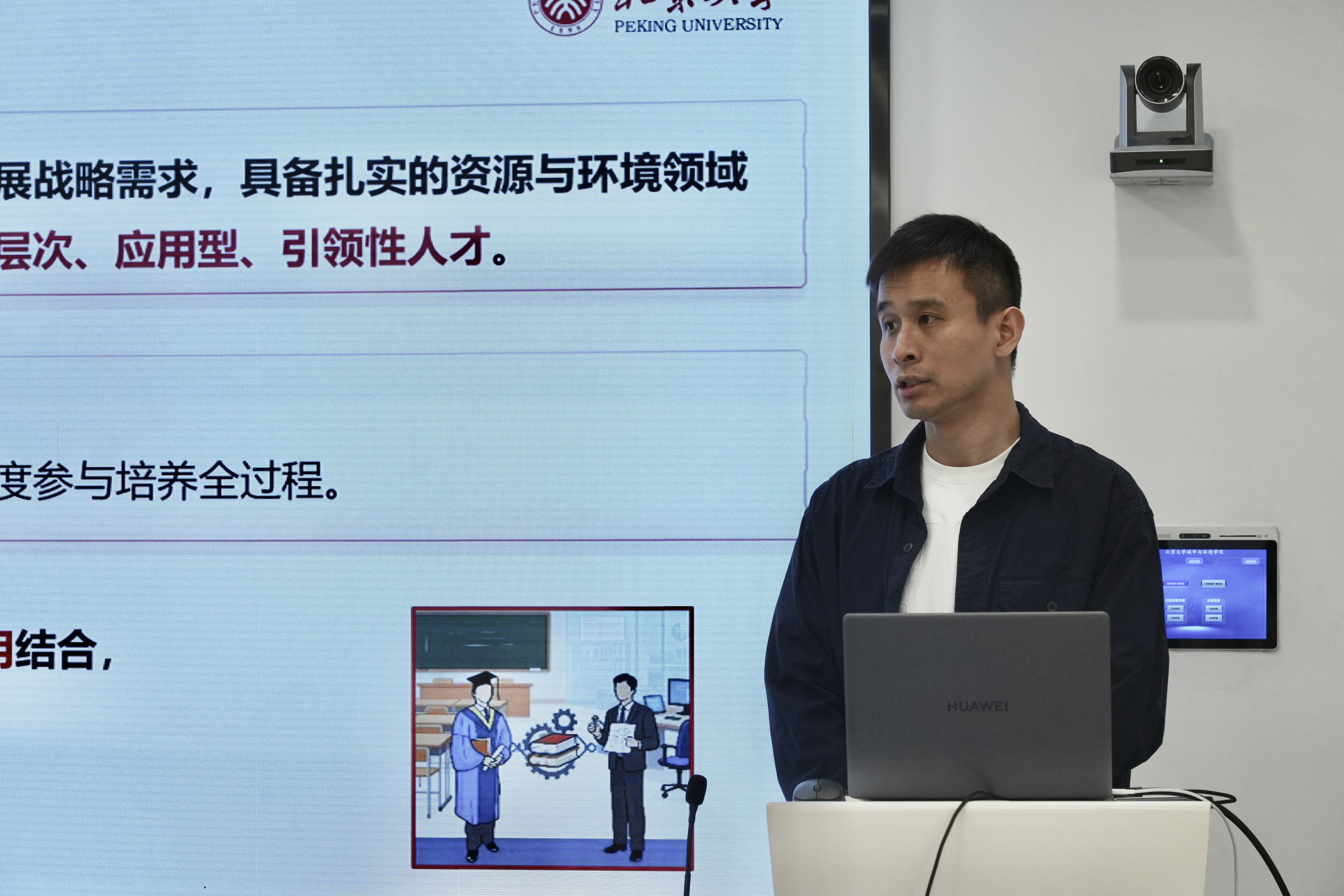 图3 朱晟君介绍香港六合彩开奖直播
学科与人才培养情况.jpg