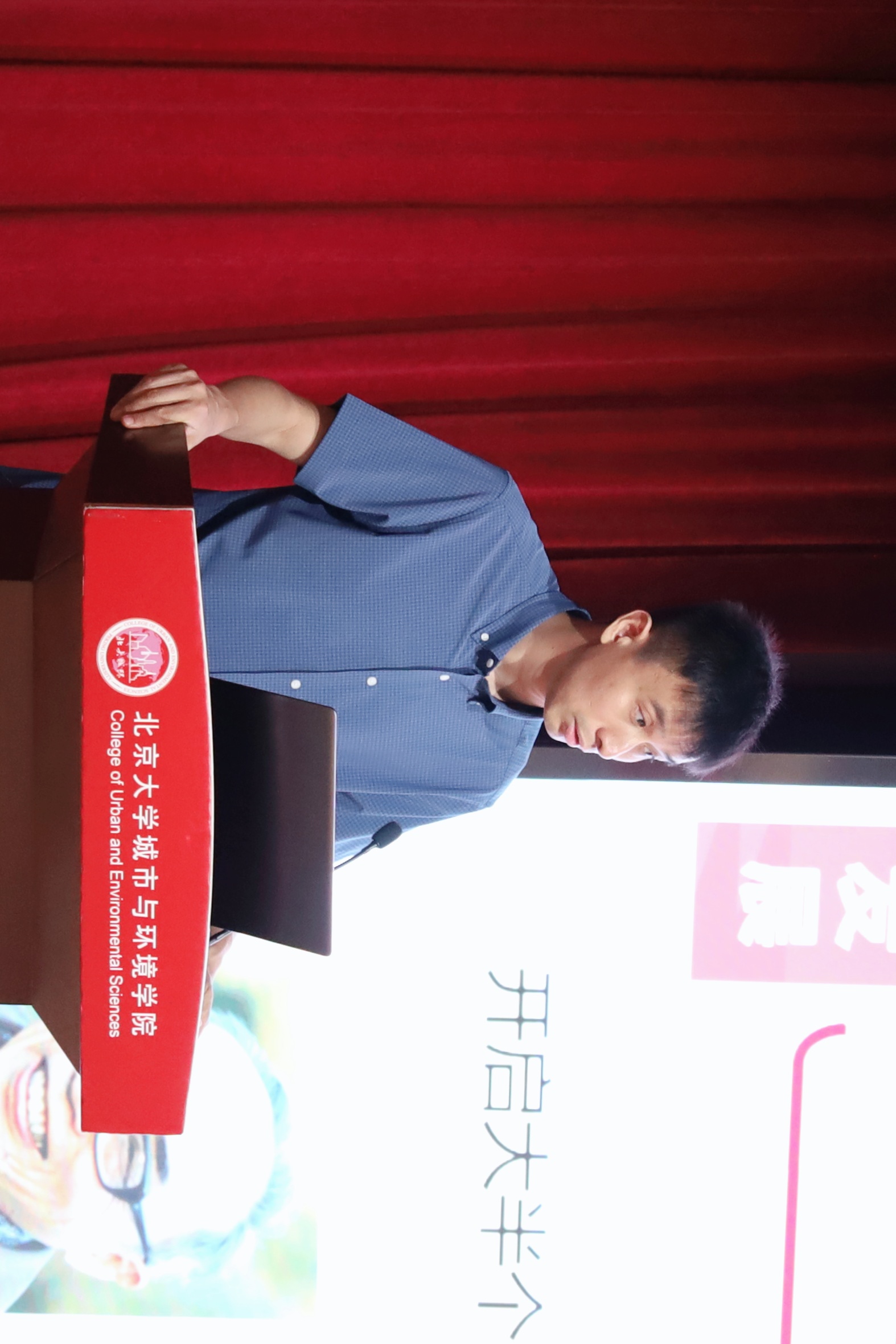 图3 朱晟君研究员介绍香港六合彩开奖直播概况
.jpg